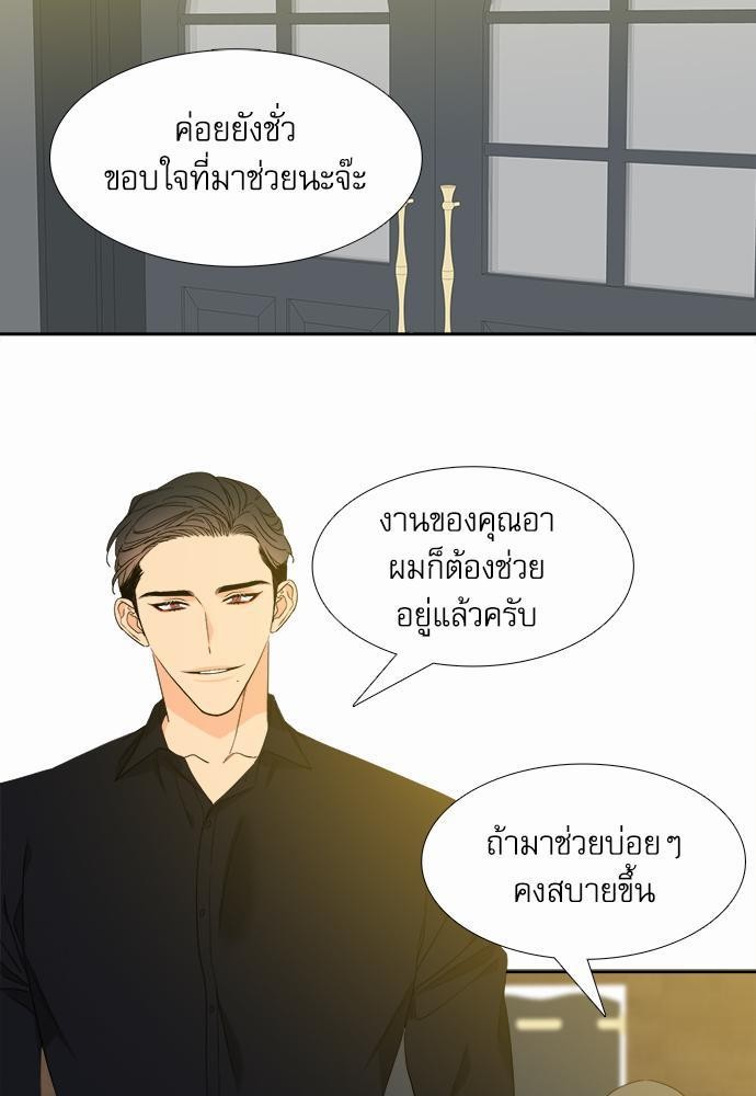 Blood Link ss2 เธ•เธญเธเธ—เธต24 (15)