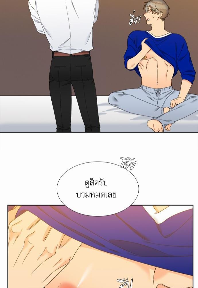 Blood Link เธ•เธญเธเธ—เธตเน57 (42)