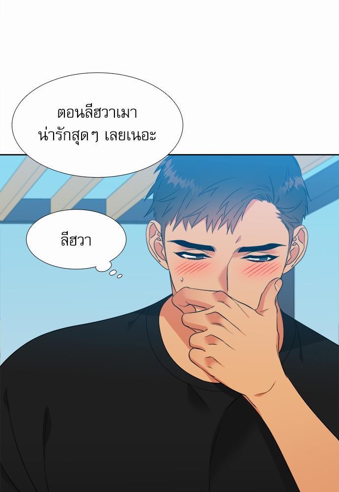 Blood Link ss2 เธ•เธญเธเธ—เธต22 (35)