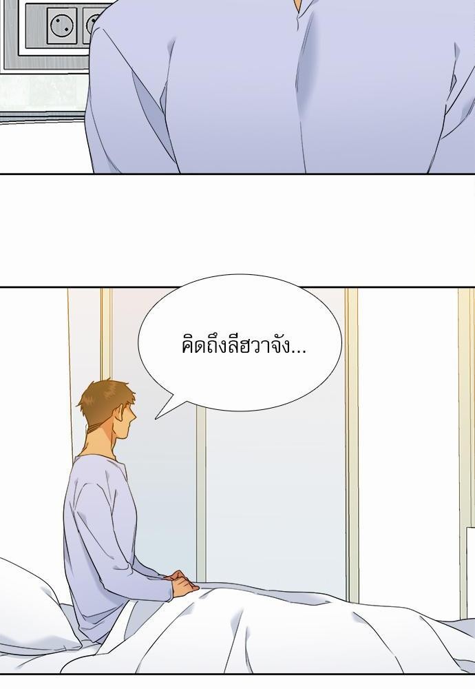 Blood Link ss2 เธ•เธญเธเธ—เธต52 (36)