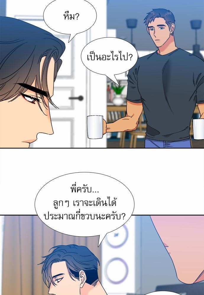 Blood Link ss2 เธ•เธญเธเธ—เธต63 (45)