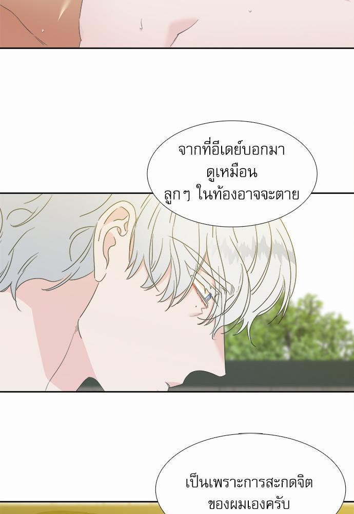 Blood Link ss2 เธ•เธญเธเธ—เธต26 (53)