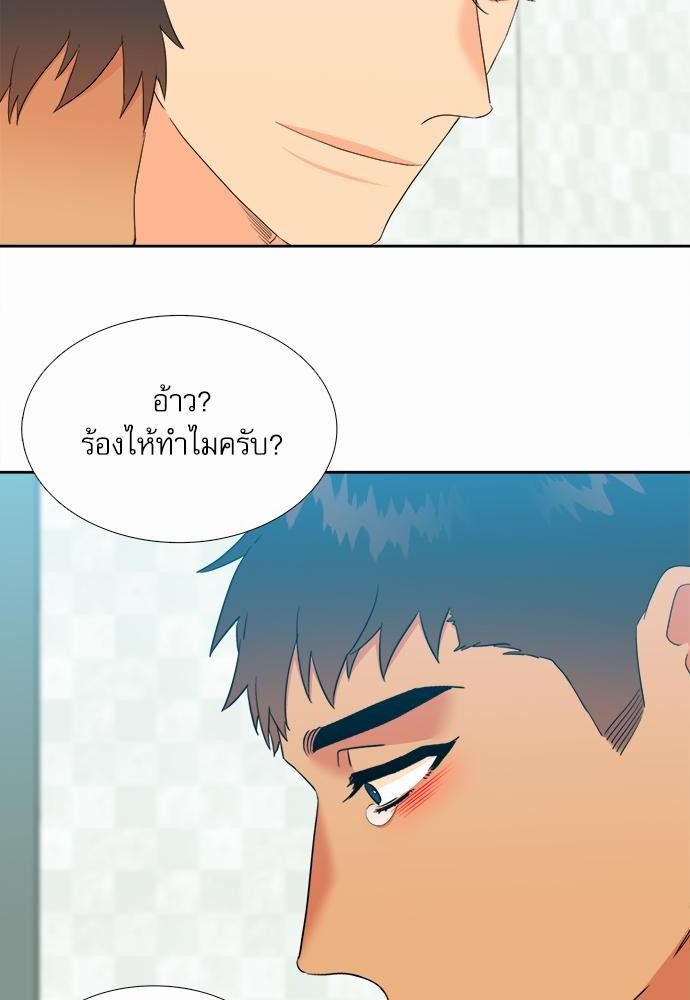 Blood Link ss2 เธ•เธญเธเธ—เธต53 (8)