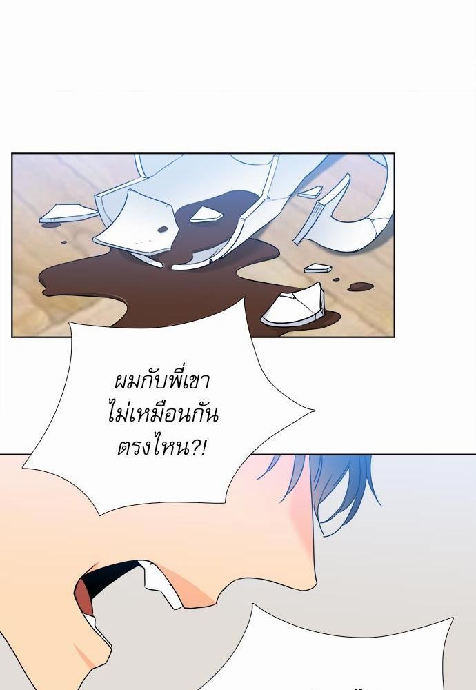 Blood Link ss2 เธ•เธญเธเธ—เธต34 (25)