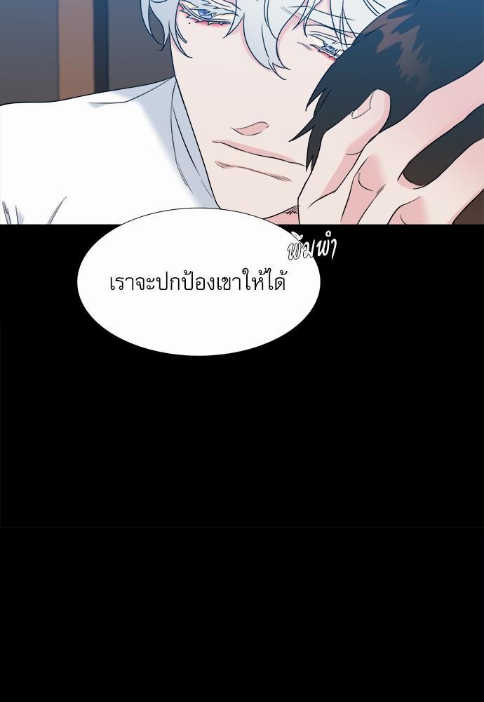 Blood Link ss2 เธ•เธญเธเธ—เธต61 (29)