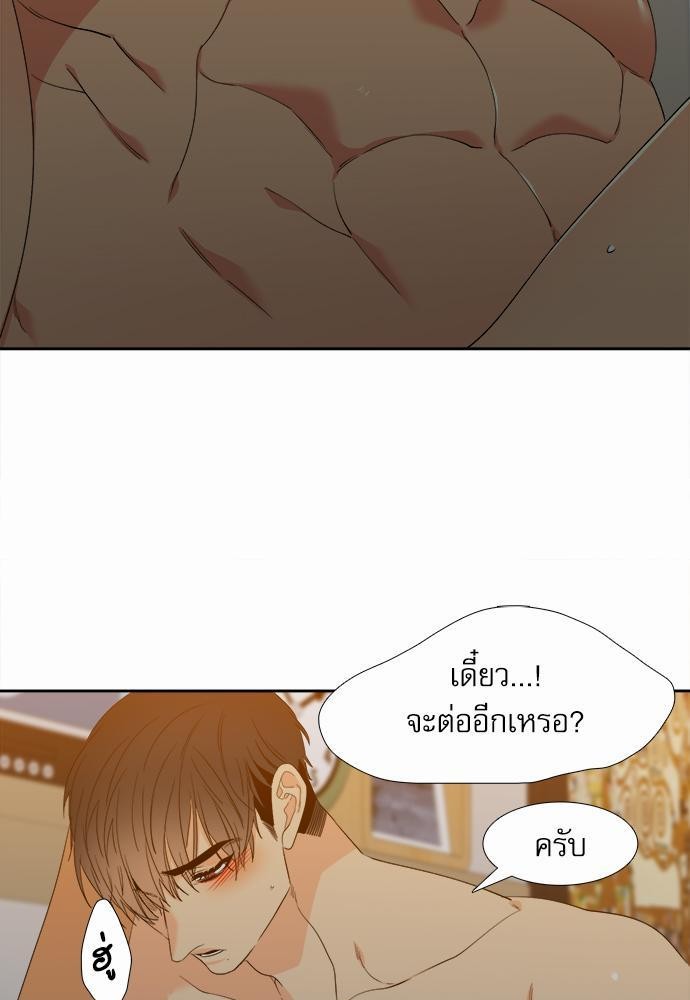 Blood Link ss2 เธ•เธญเธเธ—เธต23 (23)