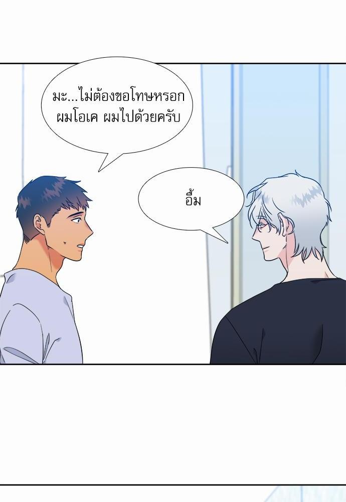 Blood Link ss2 เธ•เธญเธเธ—เธต52 (18)