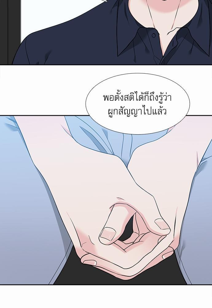 Blood Link ss2 เธ•เธญเธเธ—เธต59 (27)