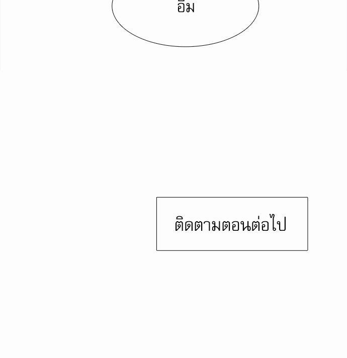 Blood Link ss2 เธ•เธญเธเธ—เธต37 (53)