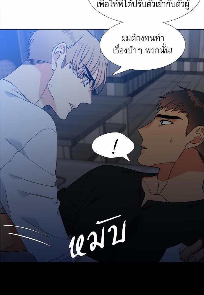 Blood Link ss2 เธ•เธญเธเธ—เธต35 (8)