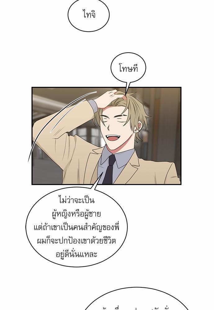 เธ•เธเธซเธฅเธธเธกเธฃเธฑเธ! เธขเธฒเธเธนเธเนเธฒเธเนเธญเธฅเธนเธเธ•เธดเธ” เธ•เธญเธเธ—เธตเน 40 25