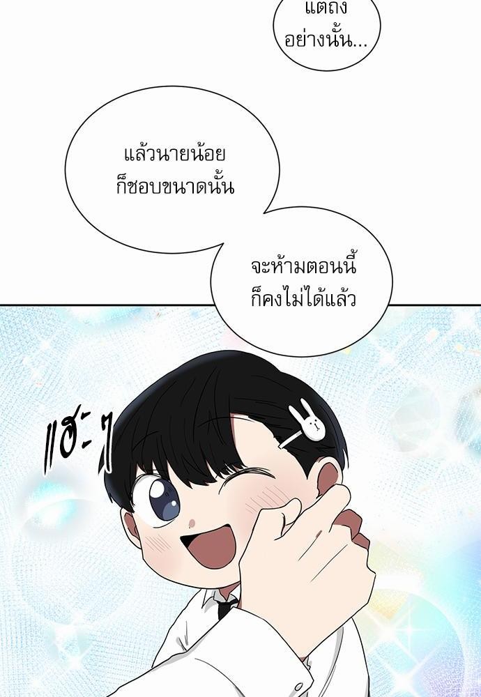 เธ•เธเธซเธฅเธธเธกเธฃเธฑเธ! เธขเธฒเธเธนเธเนเธฒเธเนเธญเธฅเธนเธเธ•เธดเธ” เธ•เธญเธเธ—เธตเน 9 16