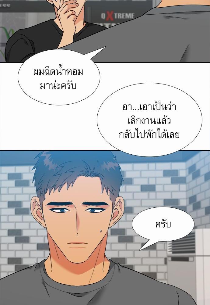 Blood Link ss2 เธ•เธญเธเธ—เธต57 (14)