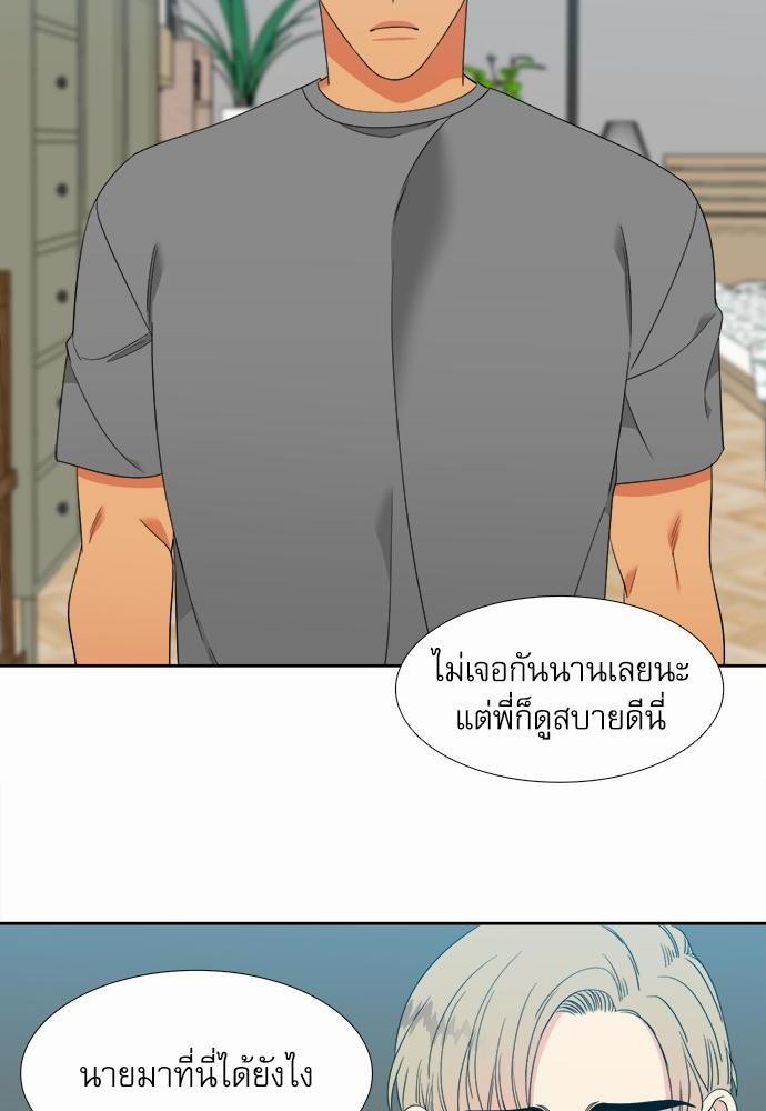 Blood Link ss2 เธ•เธญเธเธ—เธต32 (14)