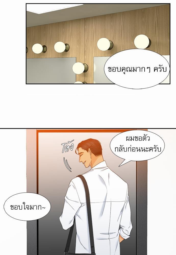 Blood Link เธ•เธญเธเธ—เธตเน52 (15)