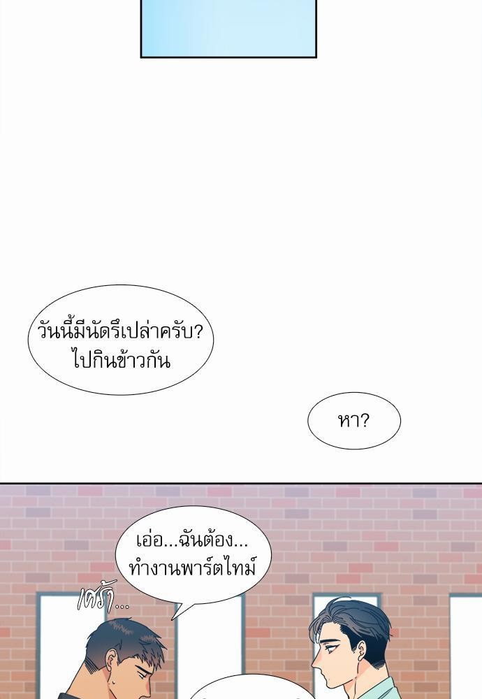 Blood Link ss2 เธ•เธญเธเธ—เธต12 (34)