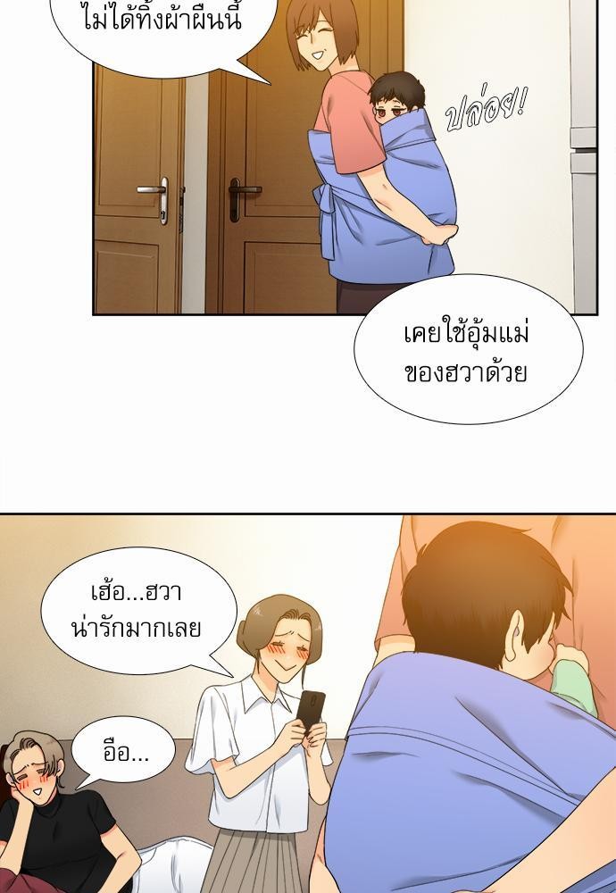 Blood Link เธ•เธญเธเธ—เธตเน56 (35)