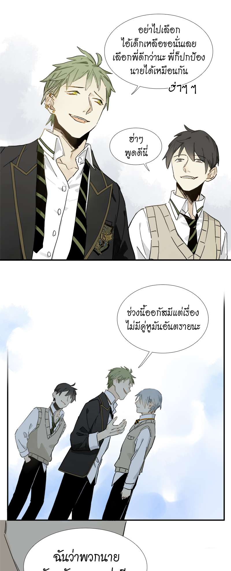 เธเธเธฃเธฑเธเนเธซเนเธเธญเธญเธเธฑเธช 4 26