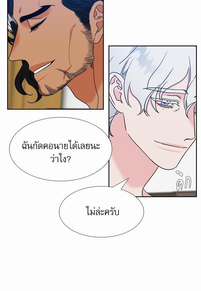 Blood Link ss2 เธ•เธญเธเธ—เธต54 (24)