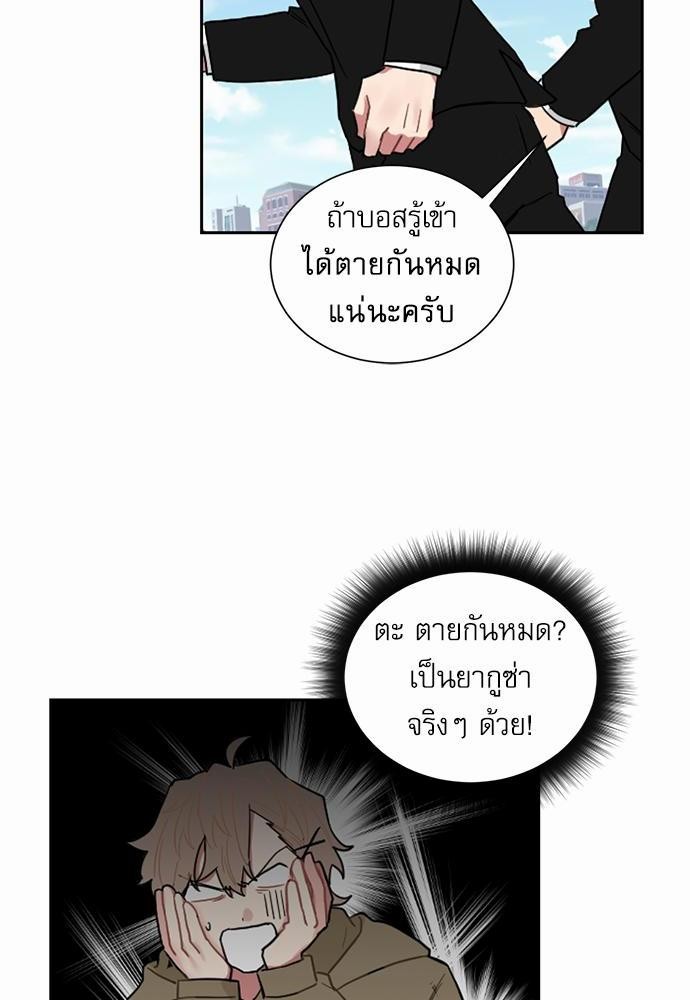 เธ•เธเธซเธฅเธธเธกเธฃเธฑเธ! เธขเธฒเธเธนเธเนเธฒเธเนเธญเธฅเธนเธเธ•เธดเธ” เธ•เธญเธเธ—เธตเน 1 66