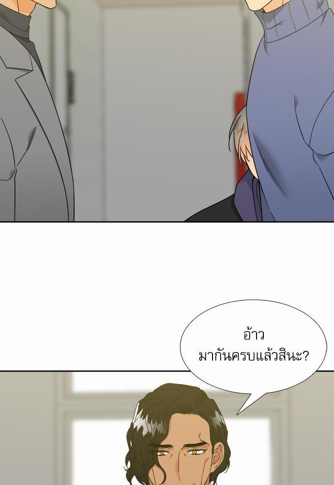 Blood Link ss2 เธ•เธญเธเธ—เธต48 (32)