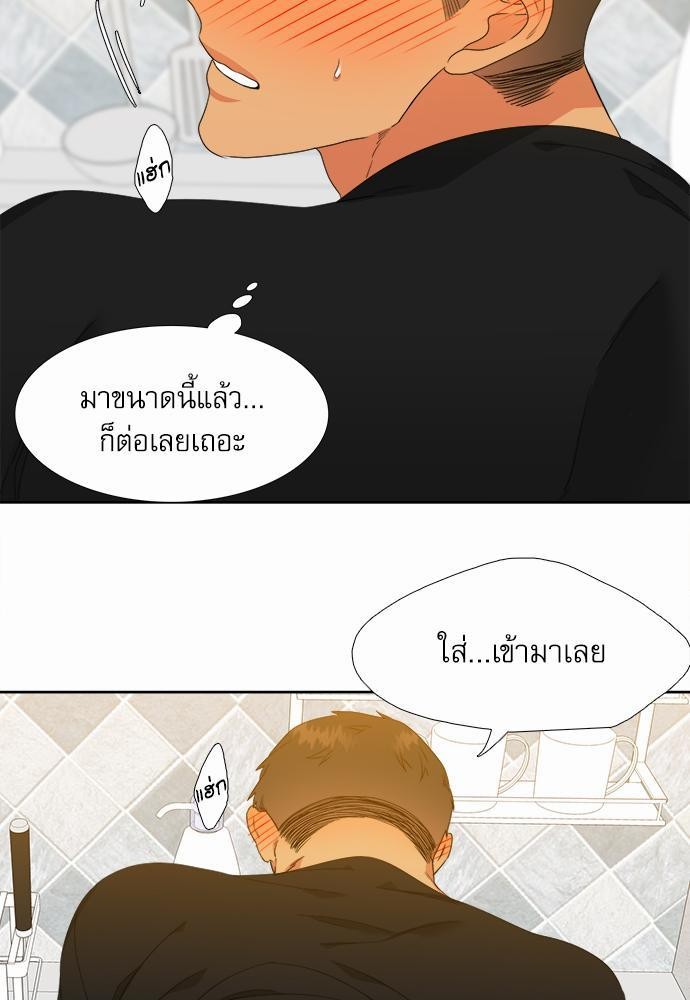 Blood Link ss2 เธ•เธญเธเธ—เธต19 (35)