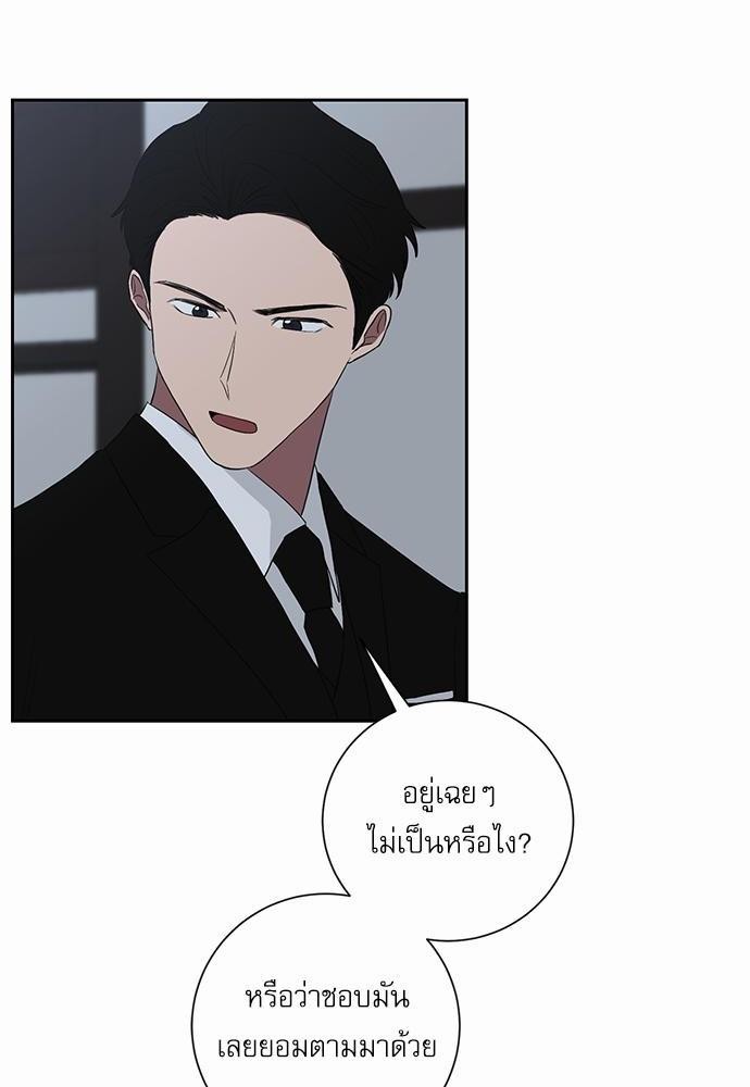 เธ•เธเธซเธฅเธธเธกเธฃเธฑเธ! เธขเธฒเธเธนเธเนเธฒเธเนเธญเธฅเธนเธเธ•เธดเธ” เธ•เธญเธเธ—เธตเน 18 28