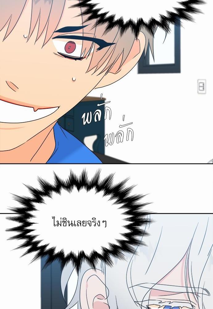 Blood Link ss2 เธ•เธญเธเธ—เธต59 (6)