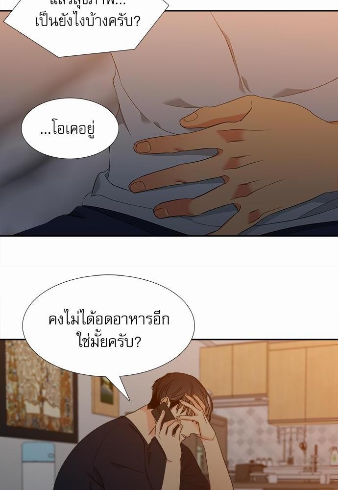 Blood Link ss2 เธ•เธญเธเธ—เธต35 (34)