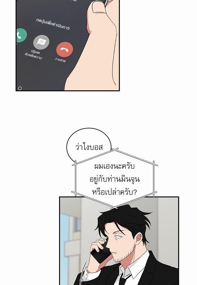 เธ•เธเธซเธฅเธธเธกเธฃเธฑเธ! เธขเธฒเธเธนเธเนเธฒเธเนเธญเธฅเธนเธเธ•เธดเธ” เธ•เธญเธเธ—เธตเน 32 08