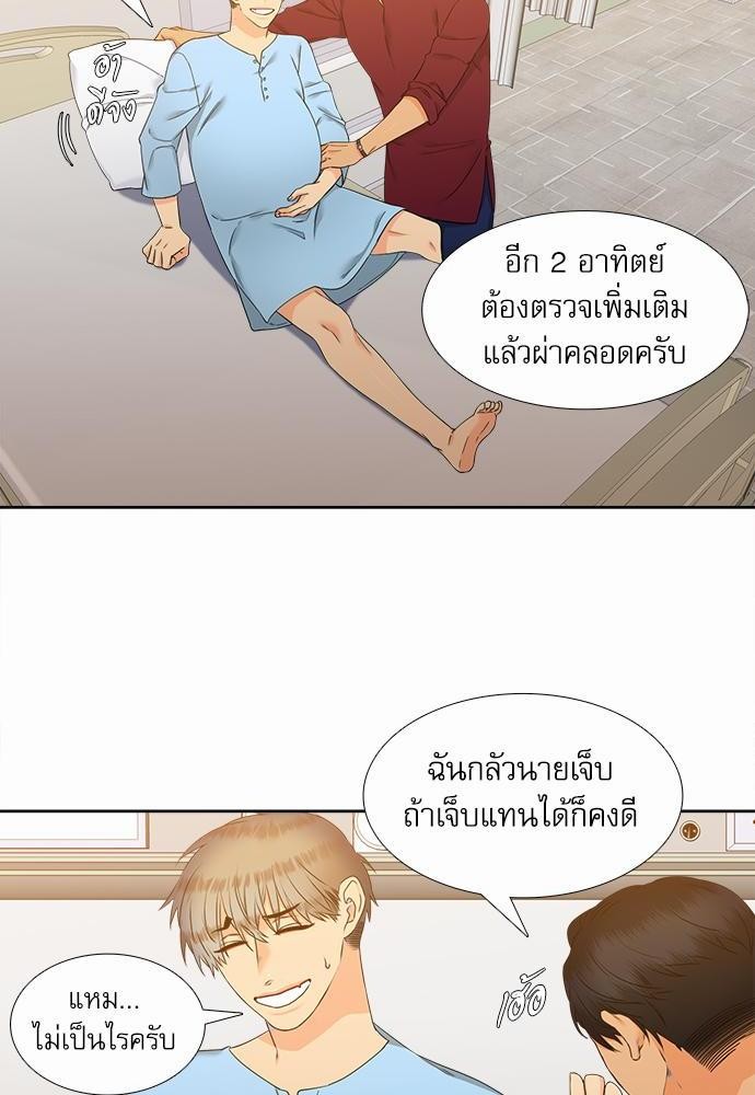 Blood Link เธ•เธญเธเธ—เธตเน48 (6)