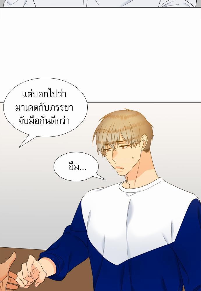 Blood Link เธ•เธญเธเธ—เธตเน51 (45)