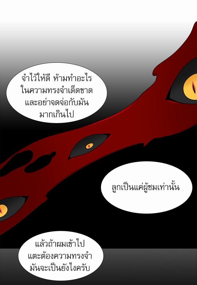 Blood Link ss2 เธ•เธญเธเธ—เธต50 (2)