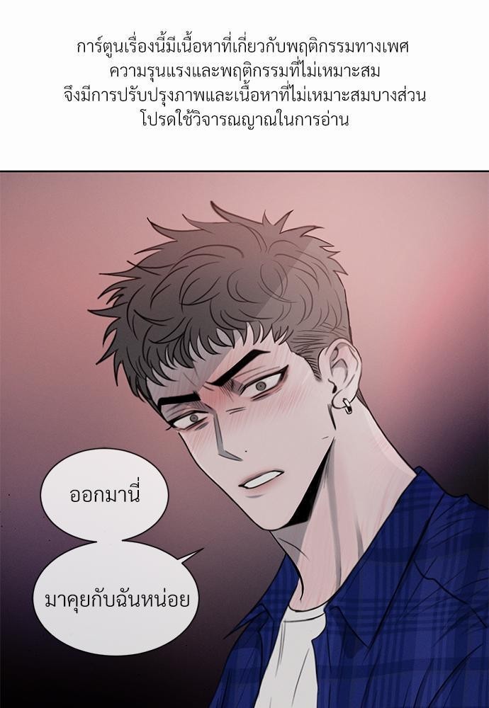 เธฃเธฑเธเธเธเธฅเธฐเธเธฑเนเธง 8 001