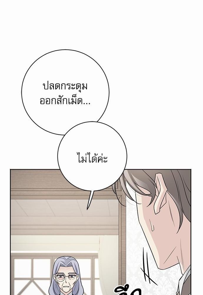 เธเธฑเธเธเธชเธฑเธเธเธฒเนเธงเธกเนเธเธฃเน 5 34