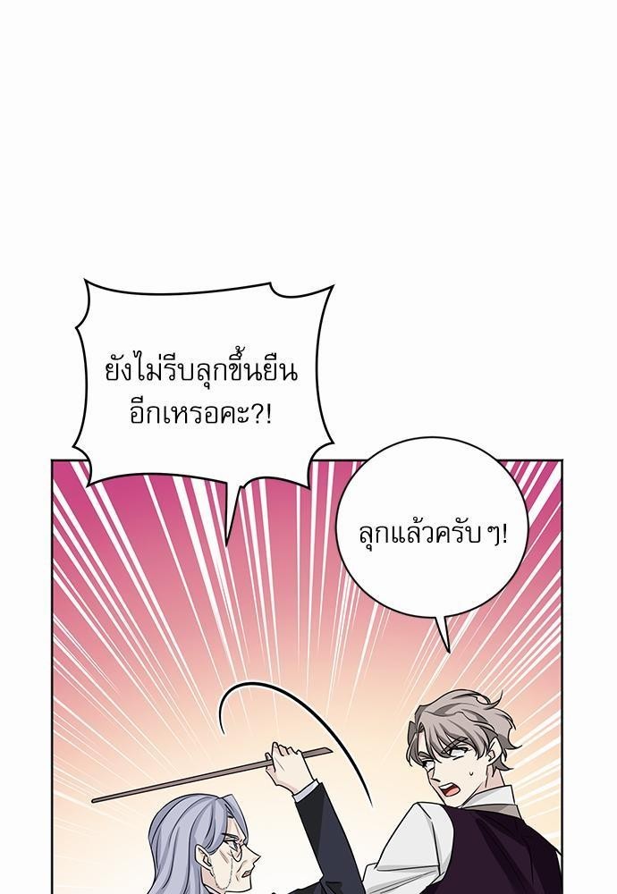 เธเธฑเธเธเธชเธฑเธเธเธฒเนเธงเธกเนเธเธฃเน 5 61