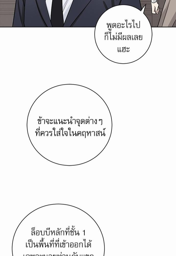 เธเธฑเธเธเธชเธฑเธเธเธฒเนเธงเธกเนเธเธฃเน 5 42