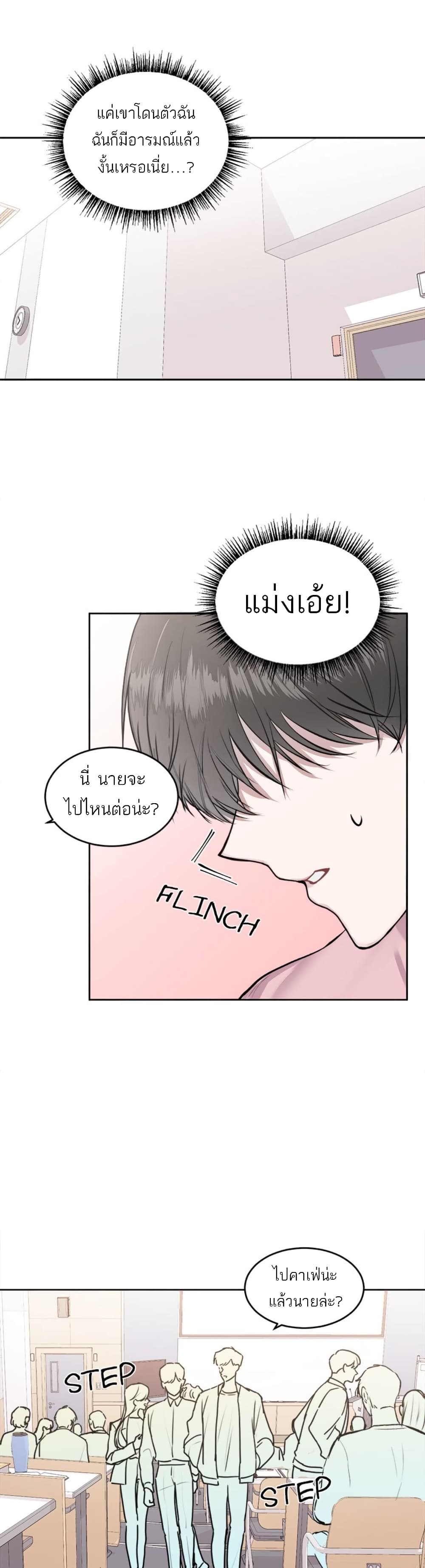 Donโ€t Cry, Sunbae! 3 (1)