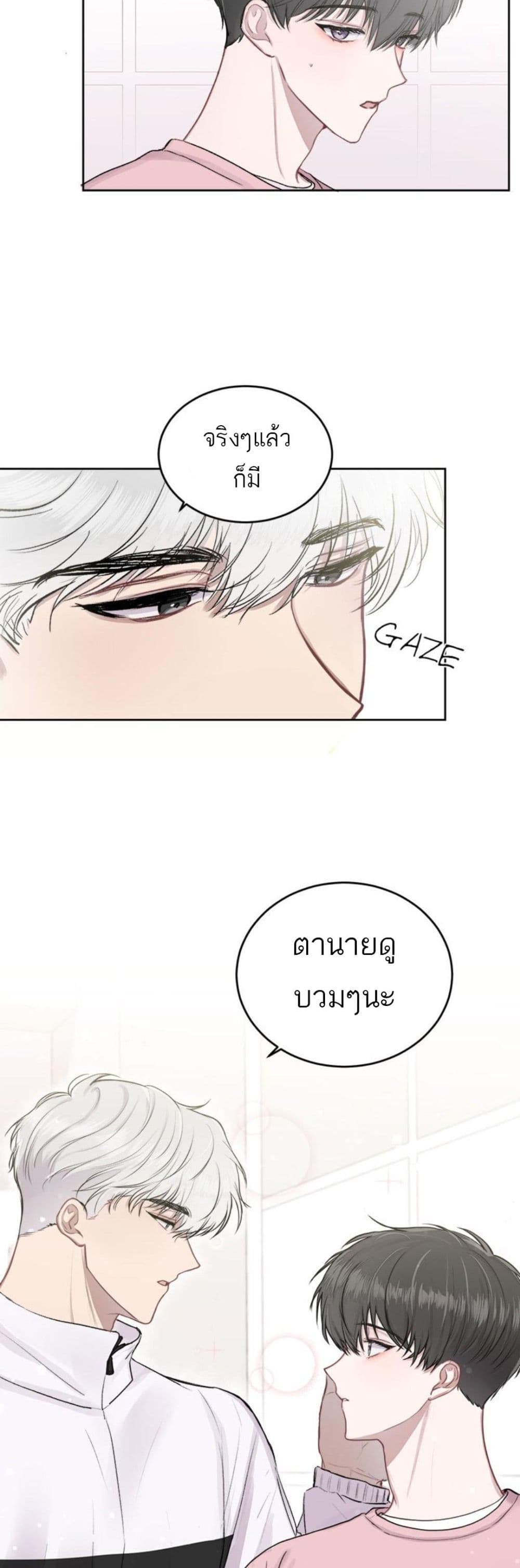 Donโ€t Cry, Sunbae! 2 (24)