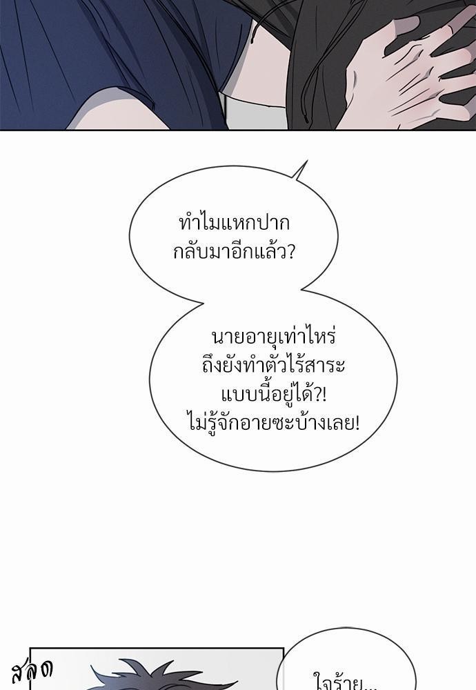 เธฃเธฑเธเธเธเธฅเธฐเธเธฑเนเธง 6 13