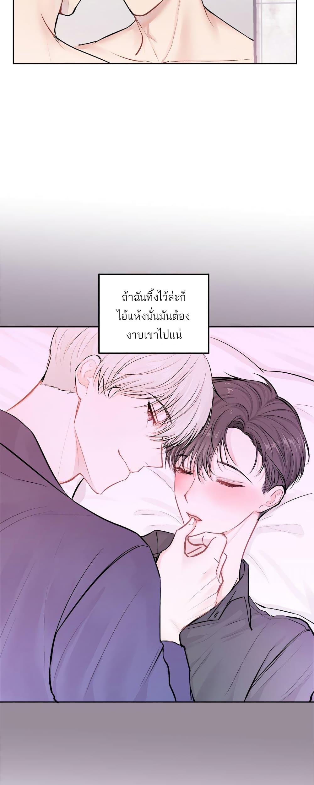 Donโ€t Cry, Sunbae! 12 (6)