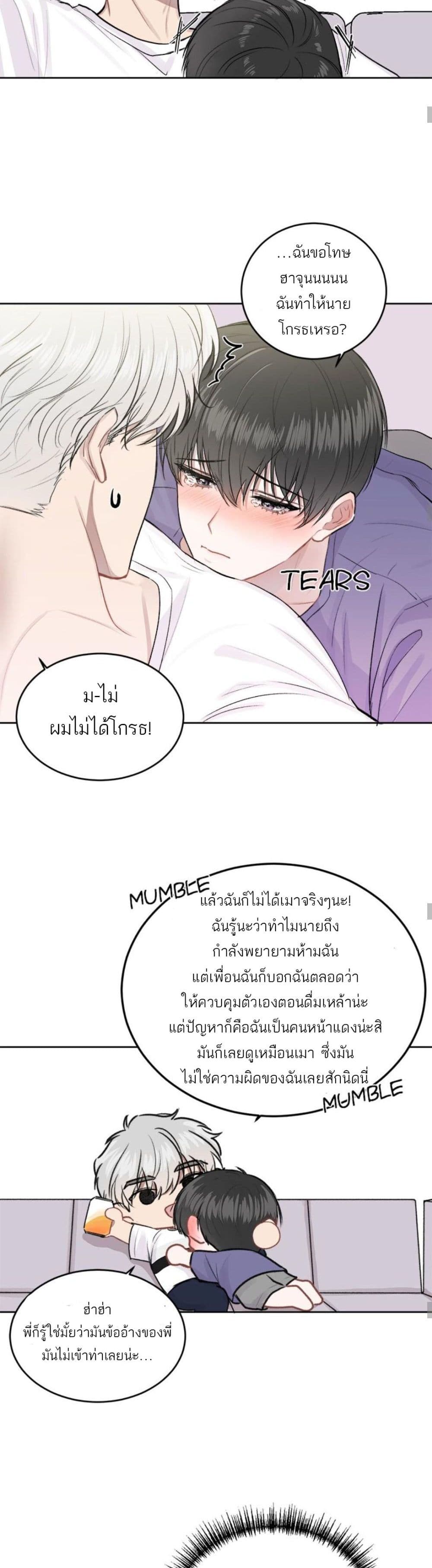 Donโ€t Cry, Sunbae! 6 (13)