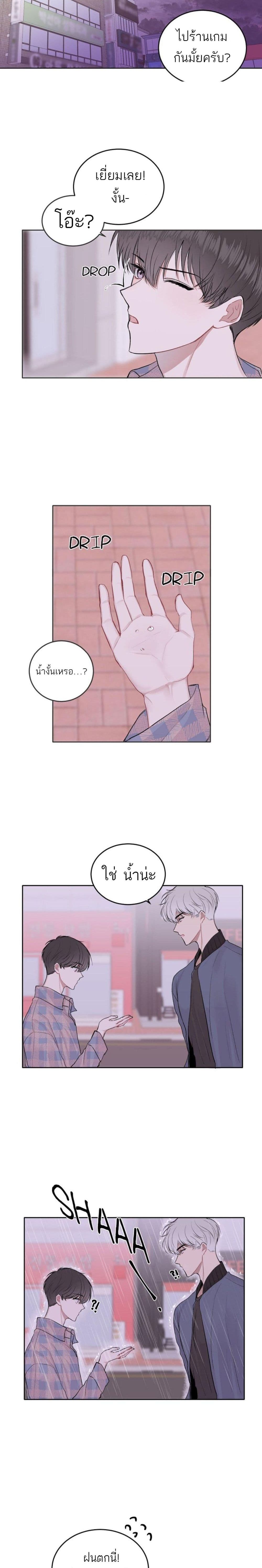 Donโ€t Cry, Sunbae! 5 (14)