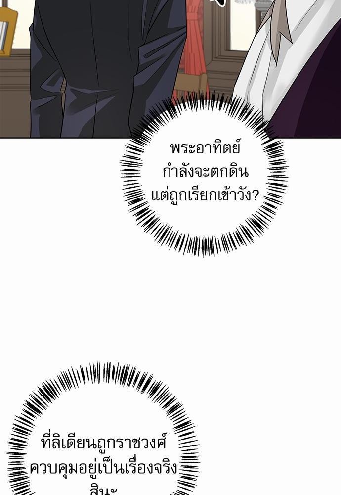 เธเธฑเธเธเธชเธฑเธเธเธฒเนเธงเธกเนเธเธฃเน 5 76