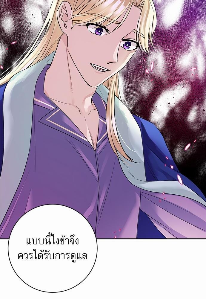 เธเธฑเธเธเธชเธฑเธเธเธฒเนเธงเธกเนเธเธฃเน 6 19