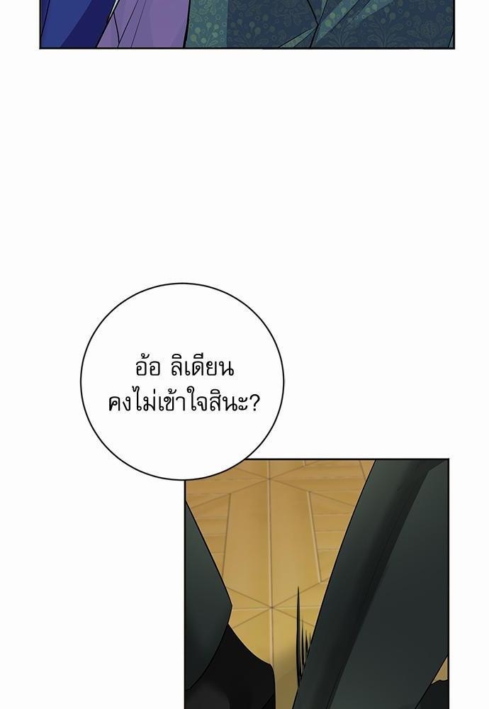 เธเธฑเธเธเธชเธฑเธเธเธฒเนเธงเธกเนเธเธฃเน 6 15