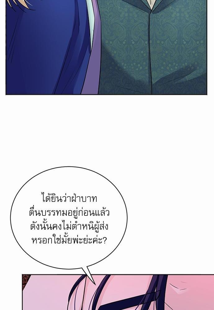 เธเธฑเธเธเธชเธฑเธเธเธฒเนเธงเธกเนเธเธฃเน 6 11