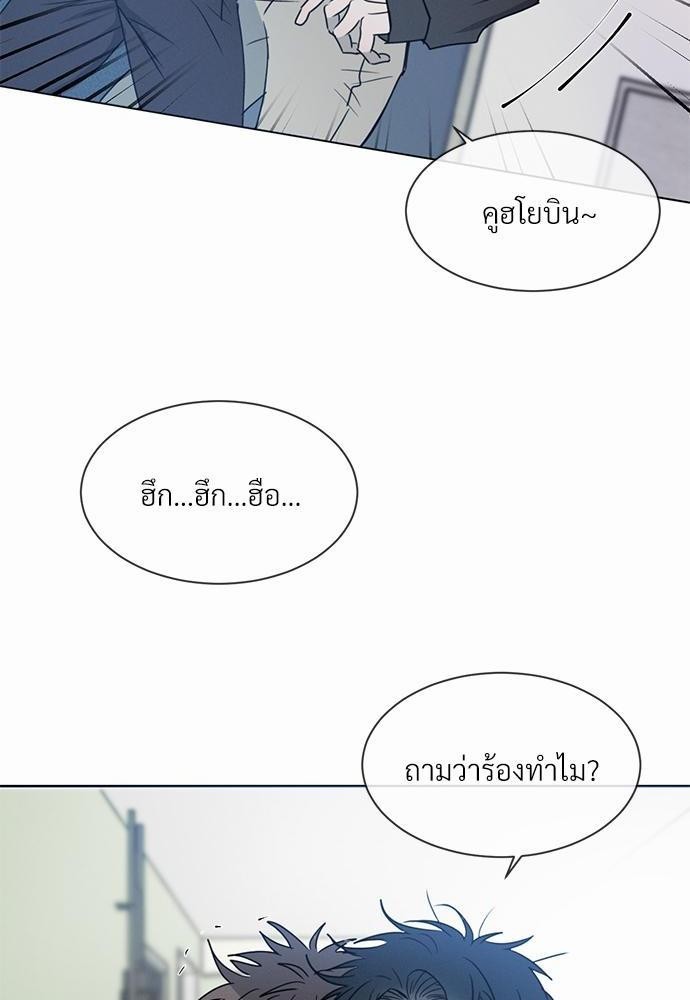 เธฃเธฑเธเธเธเธฅเธฐเธเธฑเนเธง 6 06