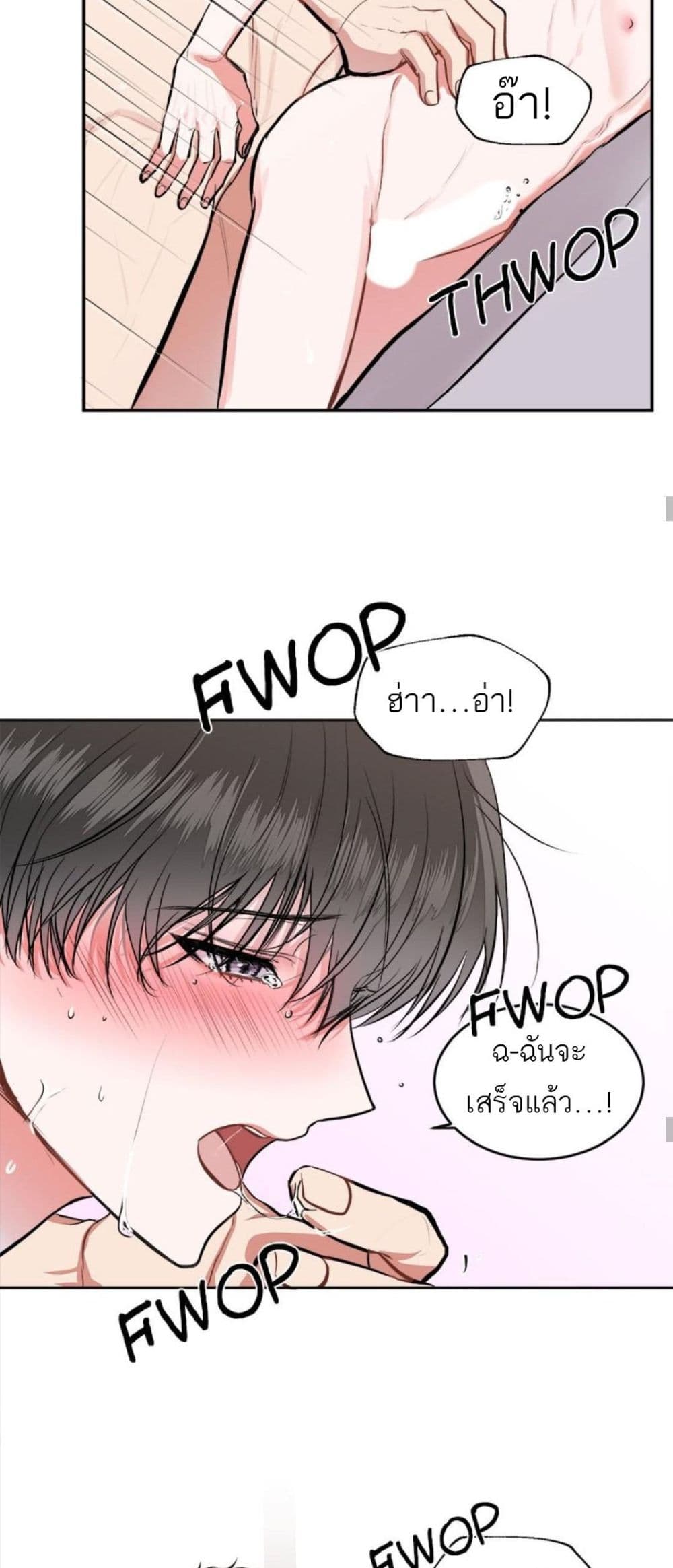 Donโ€t Cry, Sunbae! 7 (18)