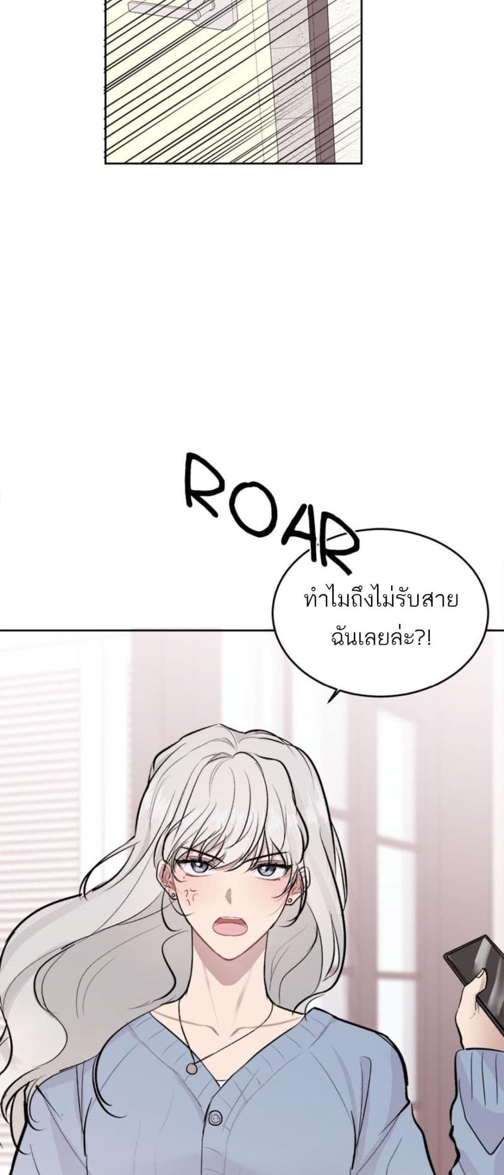 Donโ€t Cry, Sunbae! 7 (38)